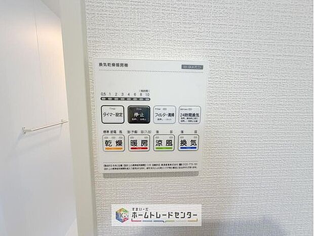 【【浴室換気乾燥機】】雨の日や冬場のお洗濯に嬉しい装備。洗濯物を乾かすだけでなく、入浴の度に換気機能で湿気を排出できるためカビの防止にもなります。