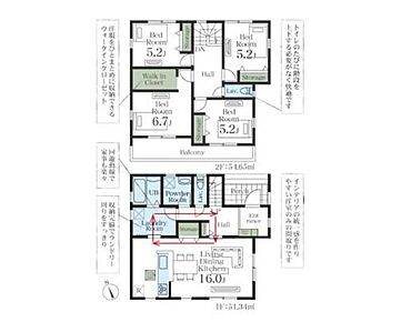 ◆リビングが見渡せる対面キッチン♪
◆家事も楽々♪動きやすい回遊動線
◆ゆったり広めのランドリールーム
◆お部屋すっきり全室収納付き
◆明るい南向きのバルコニー 