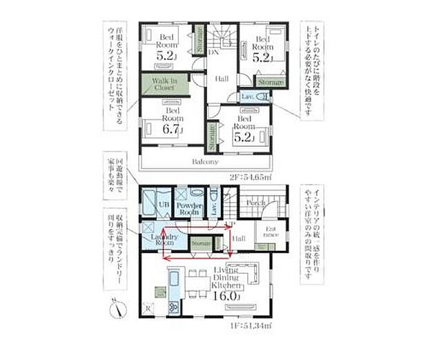 【4LDK】◆リビングが見渡せる対面キッチン♪
◆家事も楽々♪動きやすい回遊動線
◆ゆったり広めのランドリールーム
◆お部屋すっきり全室収納付き
◆明るい南向きのバルコニー