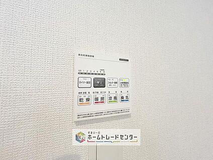 【浴室換気乾燥機】