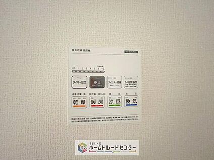 【浴室換気乾燥機】