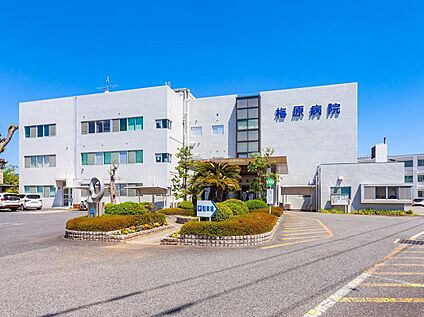 梅原病院 4600ｍ(徒歩58分)