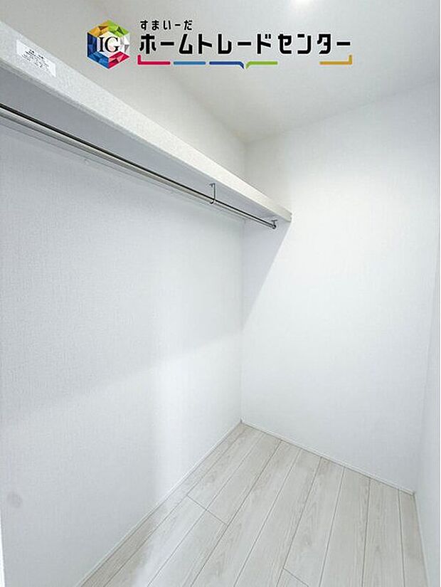 【収納】あると助かるウォークインクローゼットです。長く住むにつれて自然と多くなるお荷物も楽々しっかりと収納できます。また、時間のかかる衣替えも衣服の順番を変えるだけでいつでも簡単にできてストレスフリー。