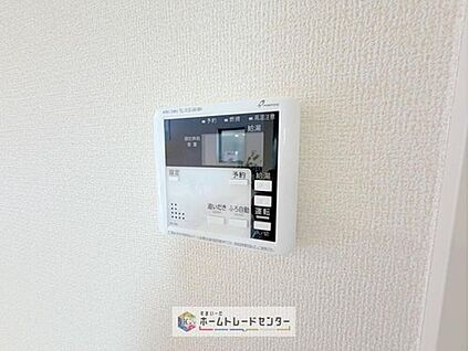 【オートバス】