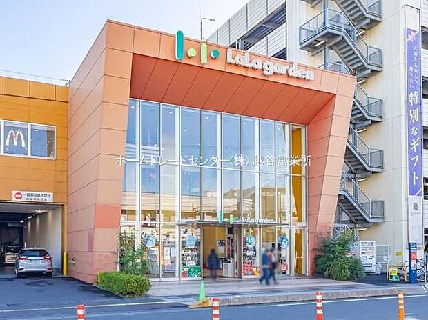ヤオコーララガーデン春日部店（約1,600m）