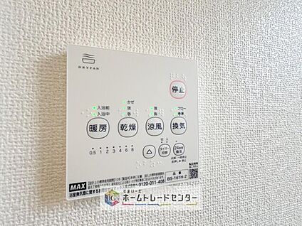 【浴室換気乾燥機】