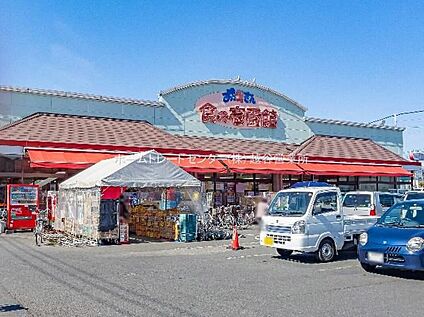 おっ母さん食品館庄和店 120ｍ(徒歩2分)