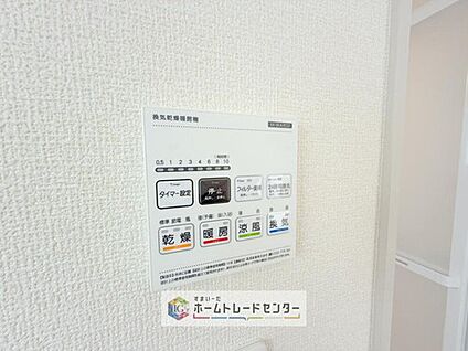 【浴室換気乾燥機】