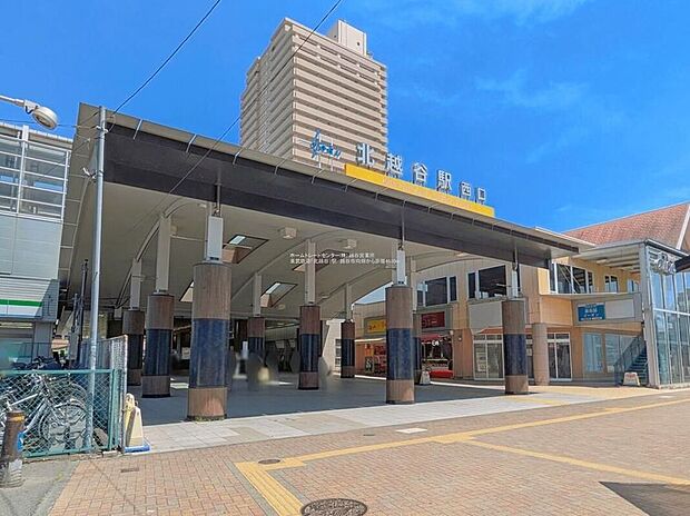 東武伊勢崎線「北越谷」駅(約4,400m)
