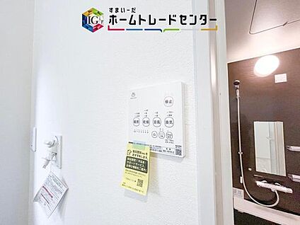 【浴室乾燥機】