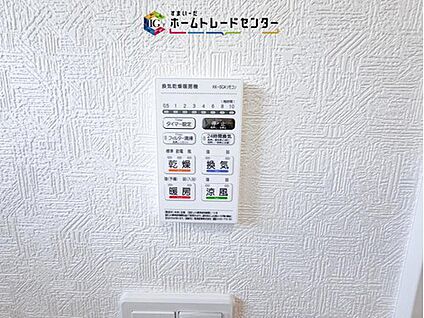【浴室換気乾燥機】