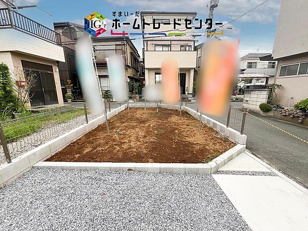 【庭】庭のある敷地は、家の外にも家族で使えるスペースを確保できます。お子さまが外で遊ぶ時間や、休日に外へ出て過ごす場面など、室内だけではない戸建てならではの楽しみが広がります。家族の外時間も増えそうです。