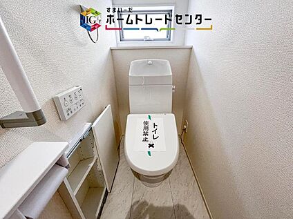 【トイレ】