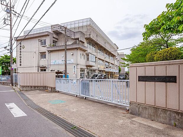 草加市立小山小学校(約1,200m)