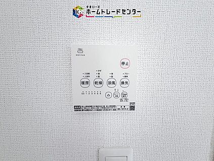 【浴室換気乾燥機】
