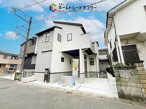【現地外観写真】資料請求やご見学は即日対応可能♪陽当りや通風など住みやすさの工夫が満載。資料に載っていない街並みや周辺環境は、ぜひ現地で実際にお確かめください。