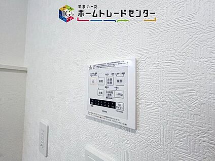 【浴室換気乾燥機】