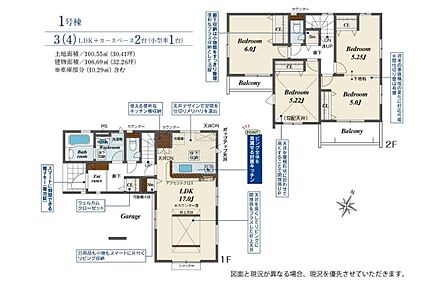 ◆開放感をプラスした折上天井のリビング
◆リビング全体を見渡せる対面キッチン
◆使える便利なキッチン横収納
◆日用品も小物もスマートに片付くリビング収納 