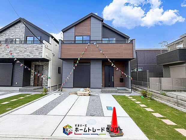 【現地外観写真】堂々完成いたしました。敷地の間口が広く建物も大きいので、まさしく堂々建っているという印象を受ける新築が完成いたしました。お客様の大切なお城として自慢していただける一軒です。