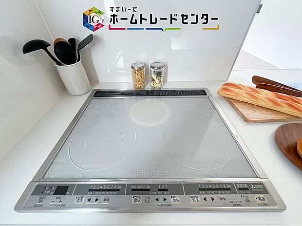 【【IHコンロ】】火力が強く、お掃除も簡単なため毎日のお料理の時間短縮になります。火を使わないのでお子様のお料理のお手伝いも安心ですね♪