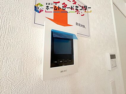 【TVモニター付きインターホン】