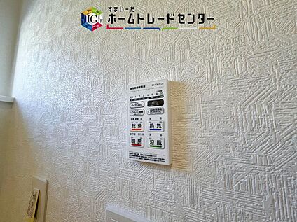 【浴室換気乾燥機】
