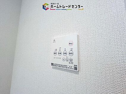 【浴室換気乾燥機】