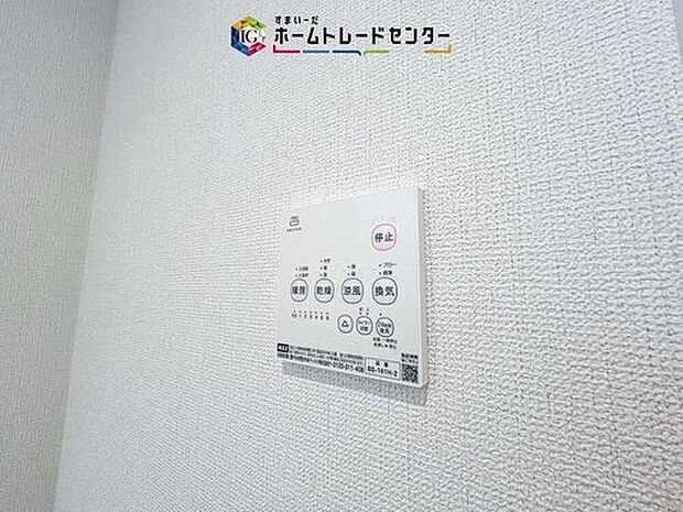 【【浴室換気乾燥機】】雨の日や冬場のお洗濯に嬉しい装備。洗濯物を乾かすだけでなく、入浴の度に換気機能で湿気を排出できるためカビの防止にもなります。