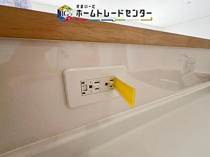 【キッチンコンセント】