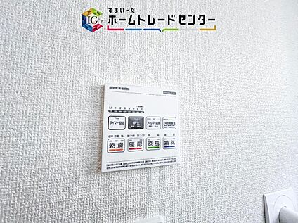 【浴室換気乾燥機】