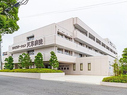 敬愛会リハビリテーション天草病院 1683ｍ(徒歩22分)