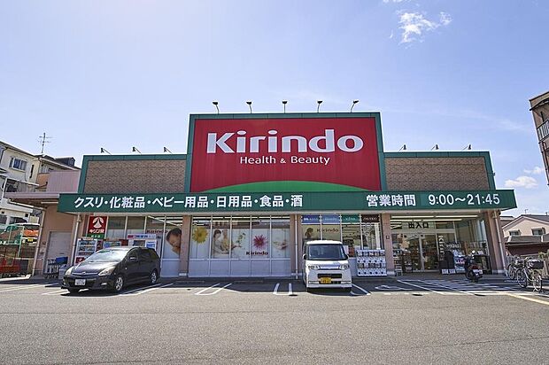 キリン堂都丘店