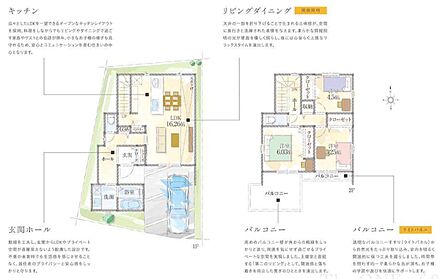 約16.26帖の広々としたLDKを中心に、動線やプライバシーに配慮した間取り。各居室に収納を備え、荷物をすっきりと整理できます。開放感のあるバルコニーも魅力です。 