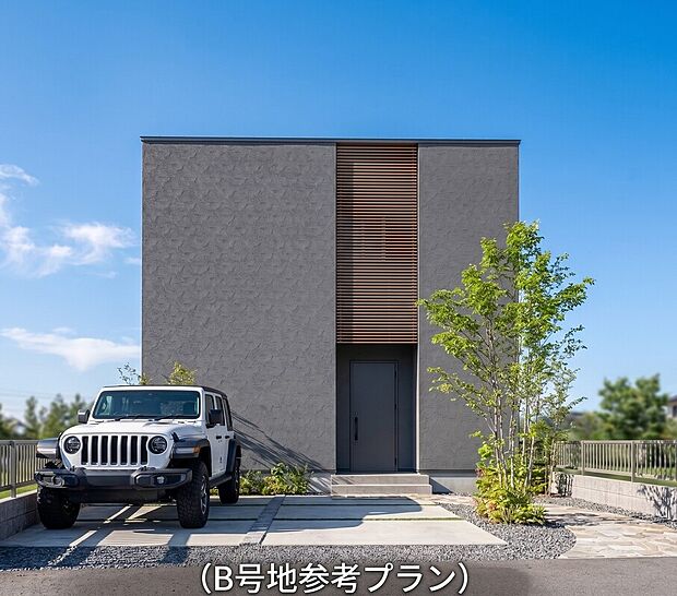 B号地参考プラン
