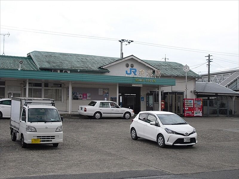 【車・交通】金光駅