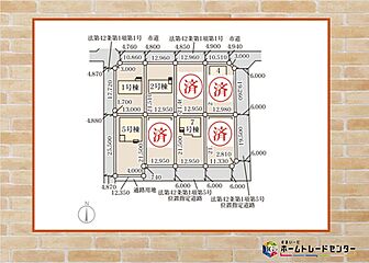 リーブルガーデン　前橋茂木町第３　全８棟 その他