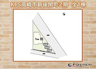 KIS高崎市新後閑町2期　全1棟 その他
