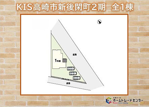カースペース3台分ご用意ございます♪
家族分の自転車を駐輪したり、来客用の駐車スペースとしてもお使いいただけます♪