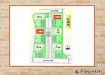 Heartful-Town　玉村町斉田　全6棟 その他