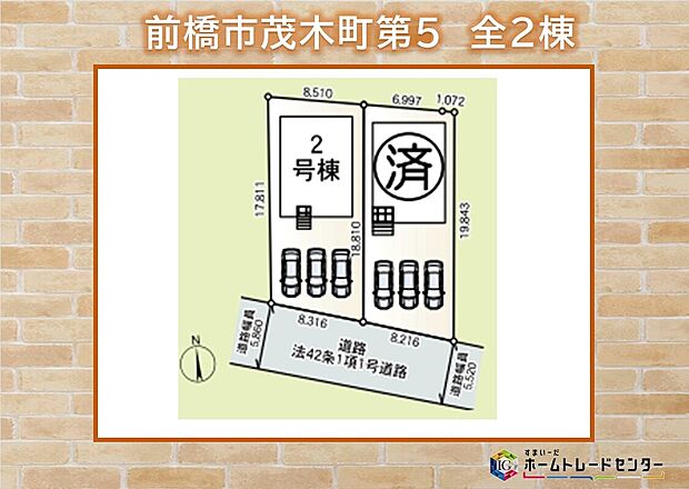 ◆◇飯田グループホールディングス唯一の販売専門会社のホームトレードセンターの社員が直接、当物件をご案内いたします◇◆