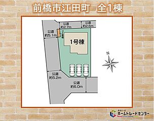 BLOOMING　GARDEN　前橋市江田町　全1棟 その他