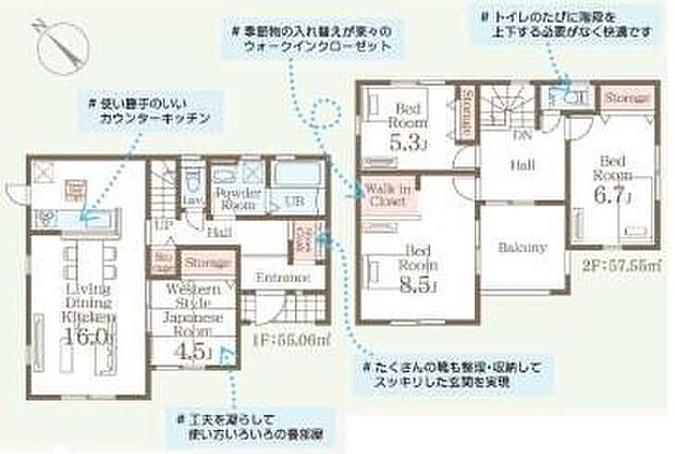 (1号棟)、価格2590万円、4LDK、土地面積176.23m2、建物面積112.61m2