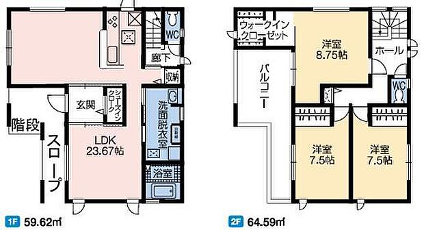 (1号棟)、価格2580万円、3LDK、土地面積177.07m2、建物面積124.21m2