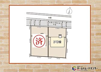 Livele Garden.S　前橋市鶴光路町　全２棟 その他