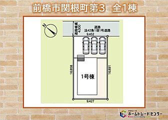 Cradle garden　前橋市関根町第3　全１棟 外観