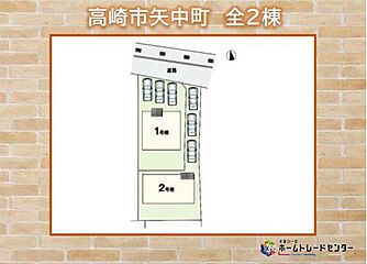 URBANSTYLE 高崎市矢中町　全２棟 その他