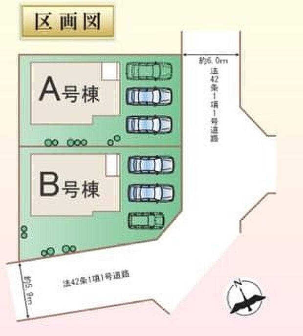 駐車場は3台分!
対面式キッチンや浴室乾燥機など、暮らしやすい設備も充実。
前面道路も6mと広々!