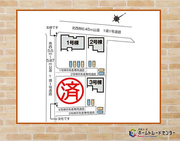 ◆◇飯田グループホールディングス唯一の販売専門会社のホームトレードセンターの社員が直接、当物件をご案内いたします◇◆