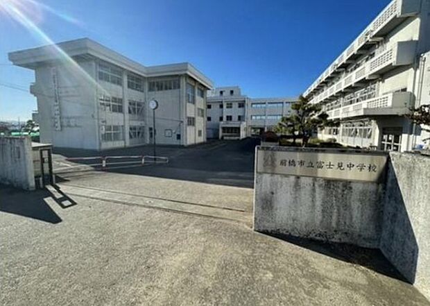 前橋市立富士見中学校(約760m)