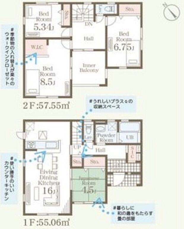 【4LDK】〇憩いの場であったり、来客用のお部屋だったりとあったら嬉しい和室♪
〇リビングにいるご家族の様子が一目で分かる対面キッチン!